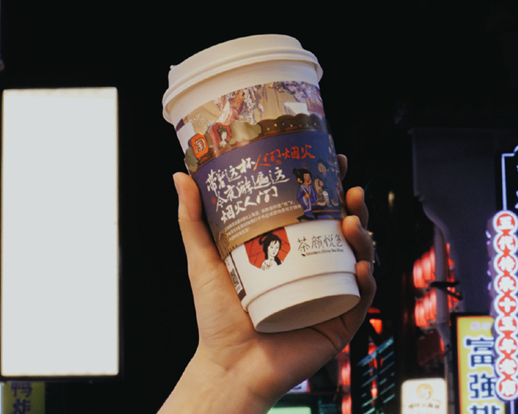 茶顏悅色加盟總費用是多少，開茶顏悅色奶茶店有什么加盟條件