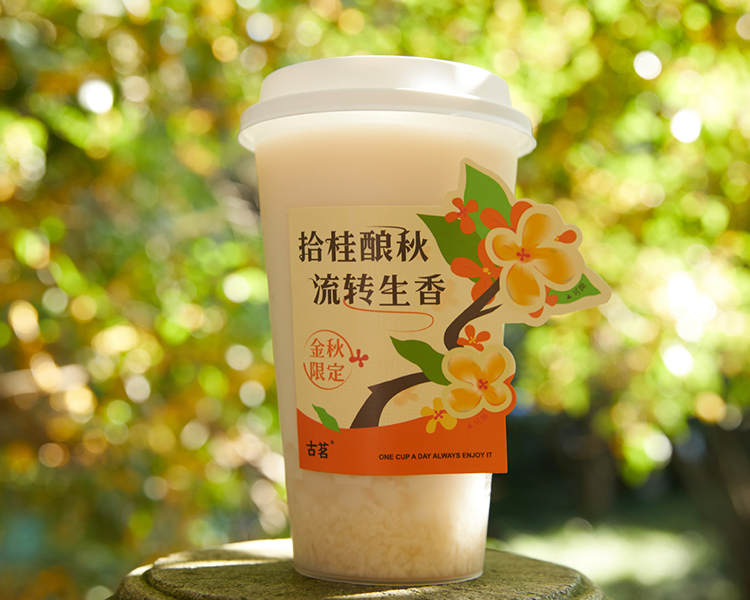 加盟古茗奶茶店多少錢，古茗加盟條件及費(fèi)用多少