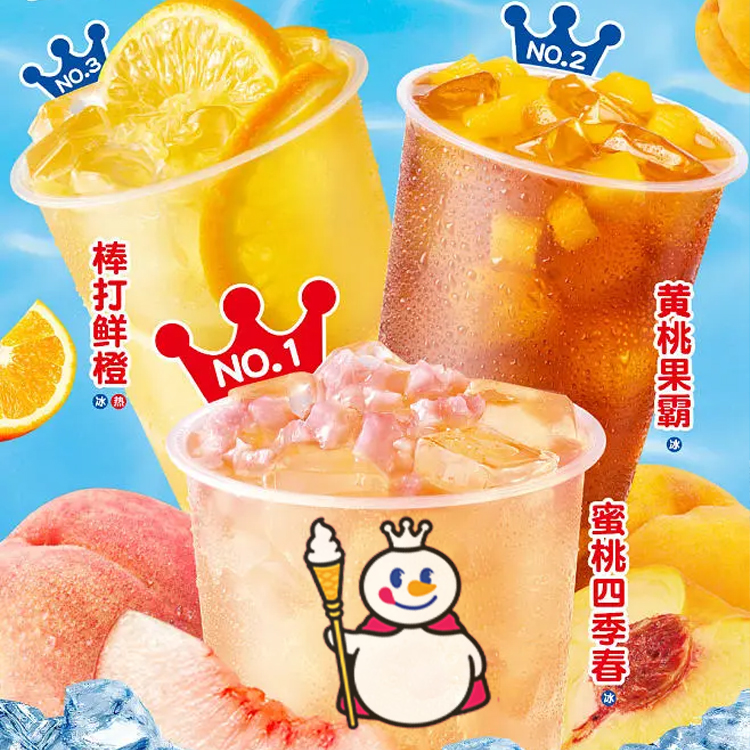 蘭州蜜雪冰城加盟費(fèi)多少