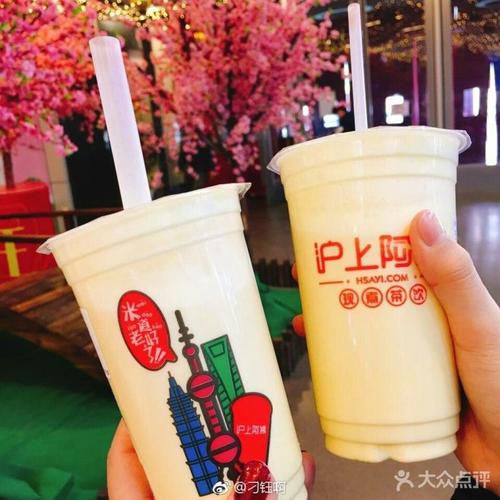 加盟滬上阿姨奶茶店的費用，滬上阿姨奶茶店加盟條件