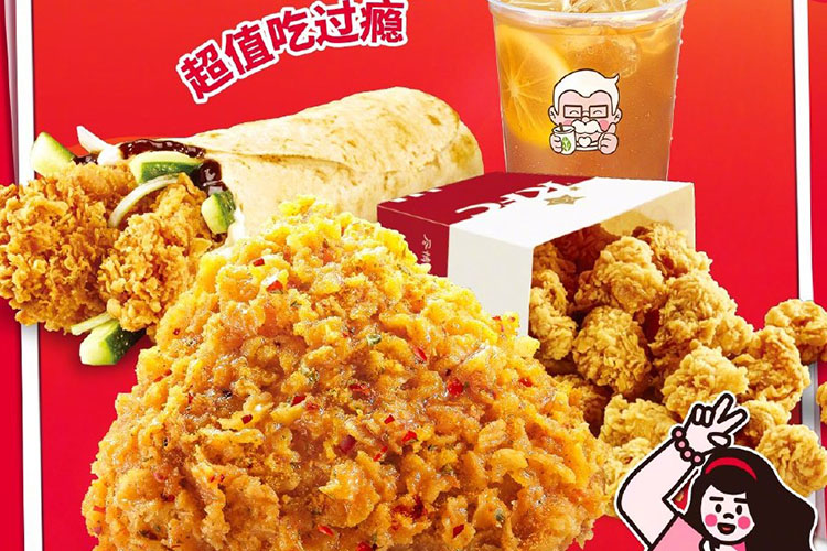 肯德基加盟條件和費(fèi)用是多少呢,肯德基加盟嗎