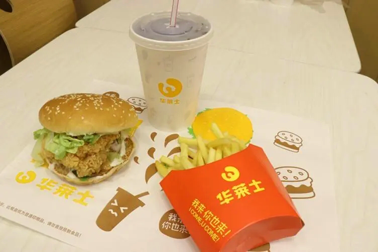 華萊士條件及費用明細表