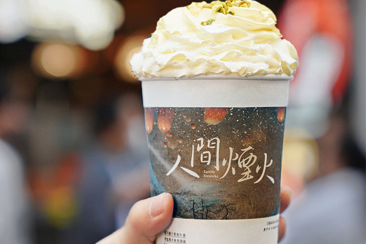 茶顏悅色奶茶店加盟費多少