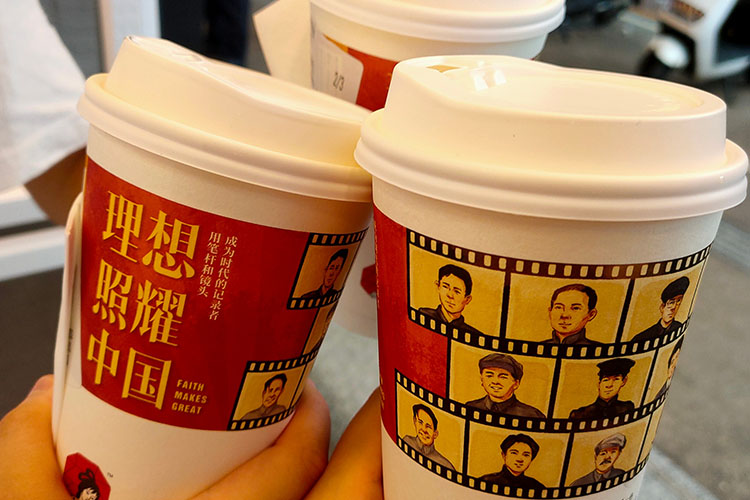 茶顏悅色加盟