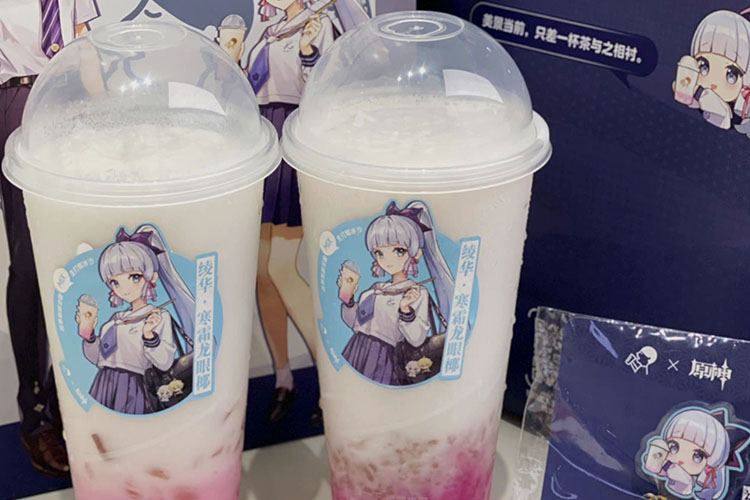 喜茶加盟條件及加盟費(fèi)用多少2023 喜茶加盟條件及加盟費(fèi)用多少2023