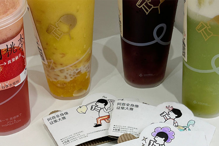 開(kāi)一家喜茶奶茶店需要投資多少,喜茶加盟費(fèi)及加盟條件