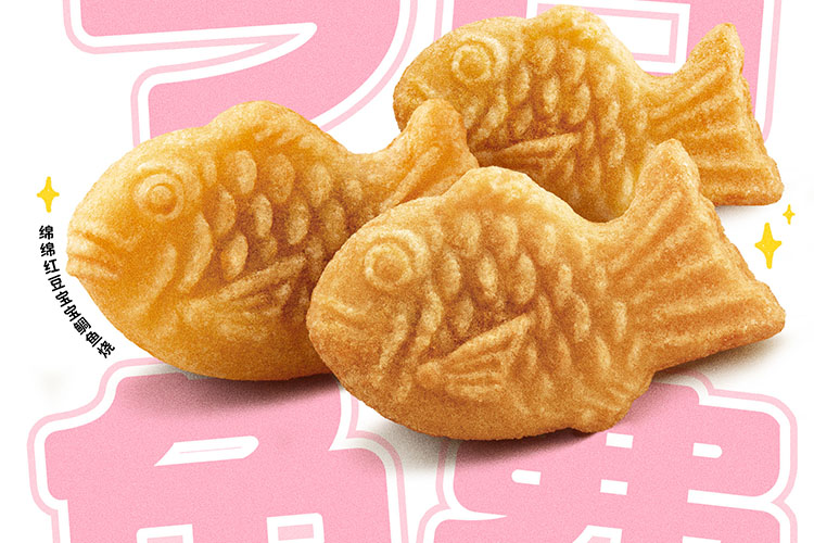 德克士加盟費(fèi)及加盟條件