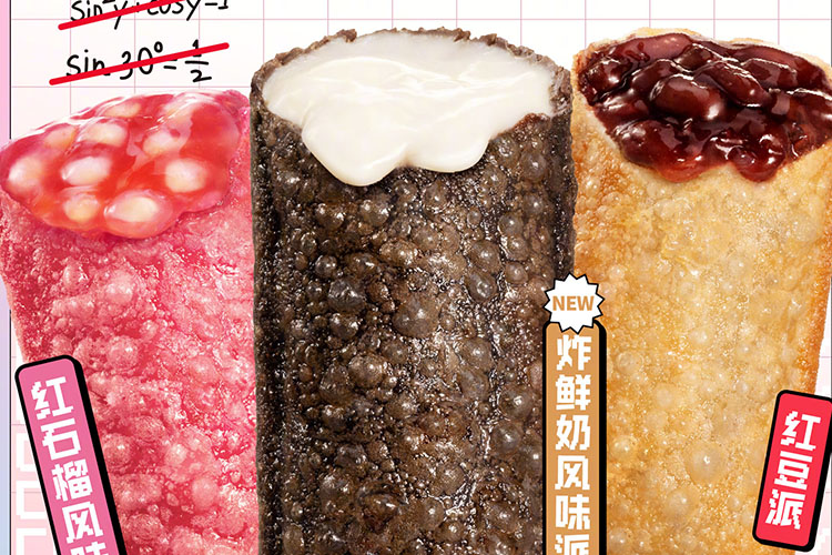 肯德基加盟費(fèi)大約是多少錢