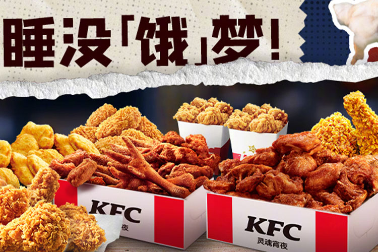 肯德基加盟條件及利潤分析