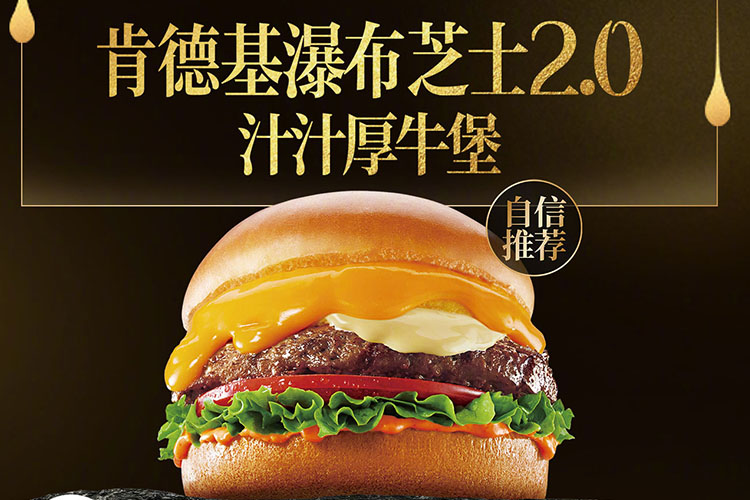 肯德基怎樣加盟
