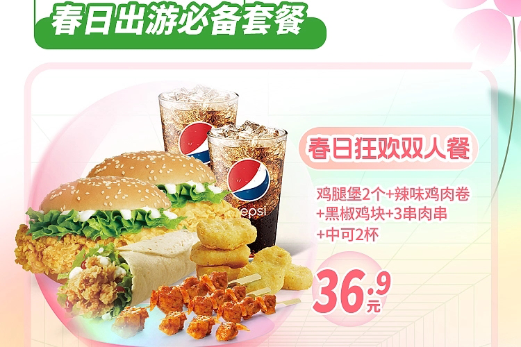 華萊士加盟費多少