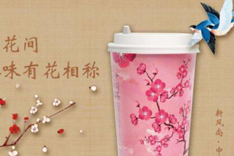 茶顏悅色奶茶加盟店