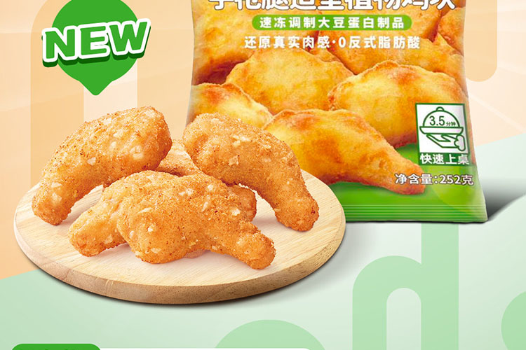 德克士加盟需要多少錢