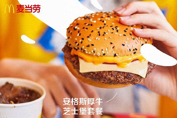 麥當(dāng)勞加盟條件和利潤