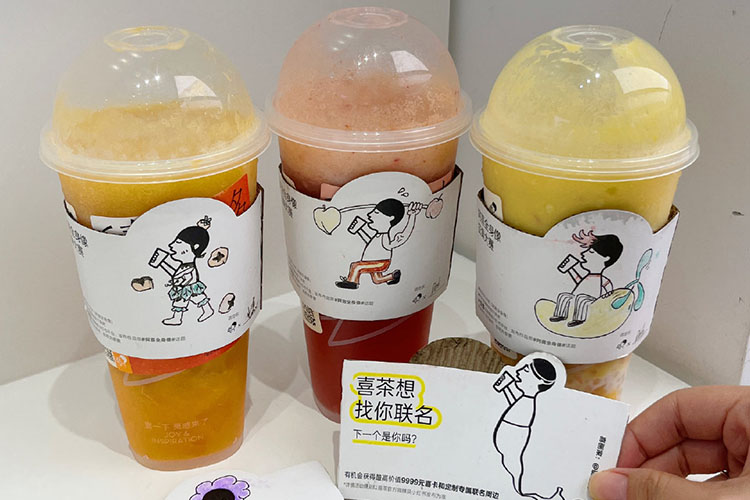 喜茶奶茶加盟條件及費用查詢