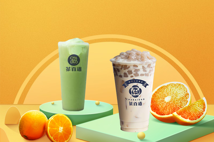 茶百道奶茶加盟條件