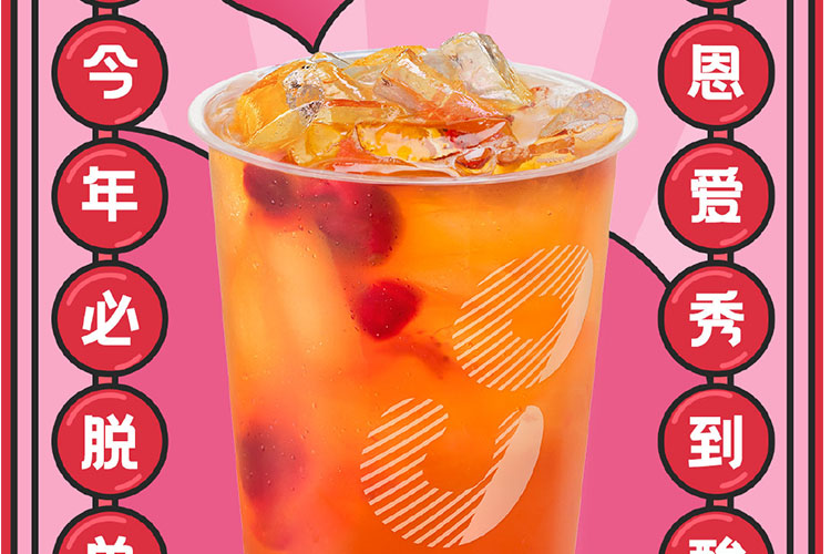coco奶茶店加盟費(fèi)多少