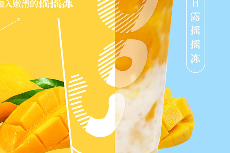 coco奶茶店加盟費(fèi)多少
