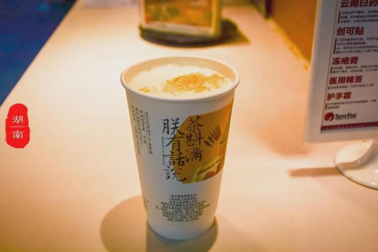 茶顏悅色加盟條件及費(fèi)用查詢