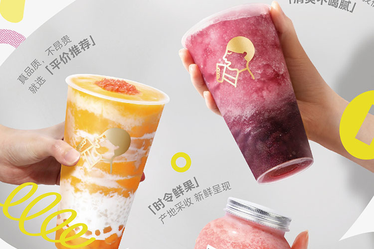 喜茶加盟費(fèi)大概多少
