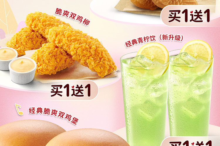 加盟德克士需要多少錢