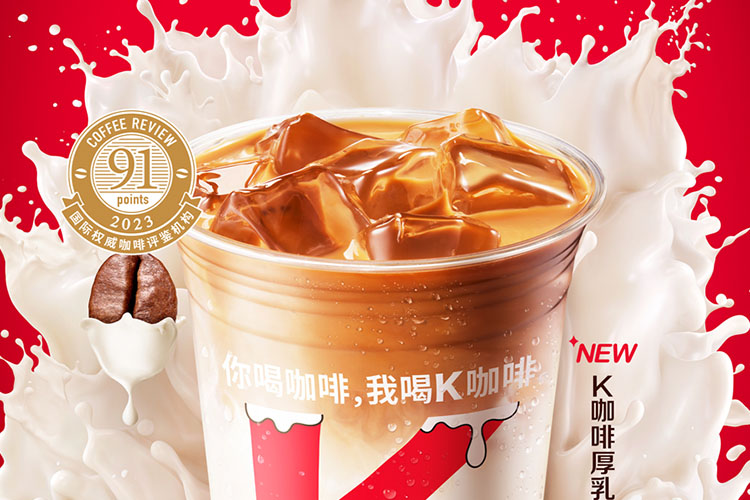 肯德基怎么加盟啊，加盟肯德基要多少錢要具備什么條件