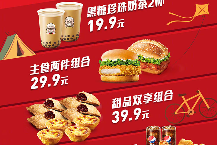 加盟肯德基需要什么條件，肯德基加盟大概多少錢