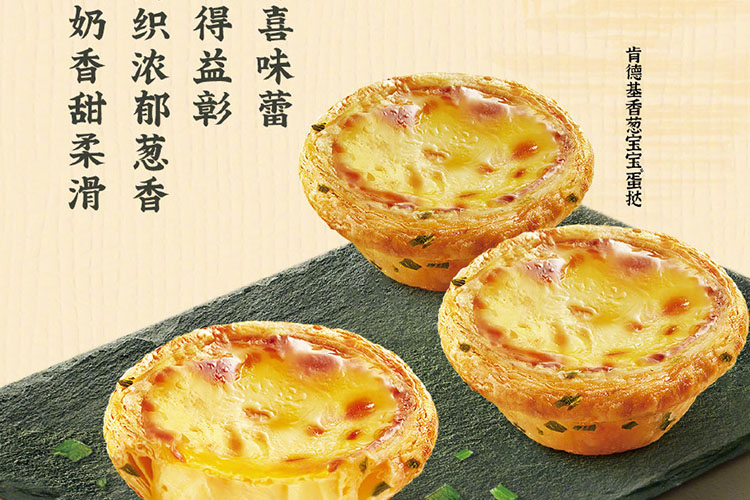 肯德基加盟費(fèi)大約是多少錢