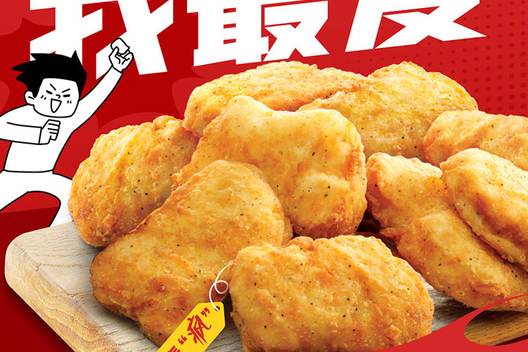 肯德基怎么投資加盟