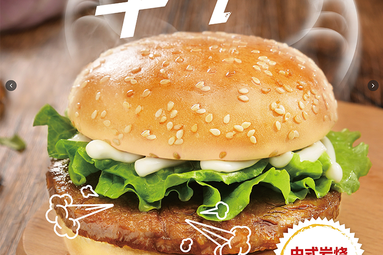 華萊士加盟費(fèi)條件和費(fèi)用