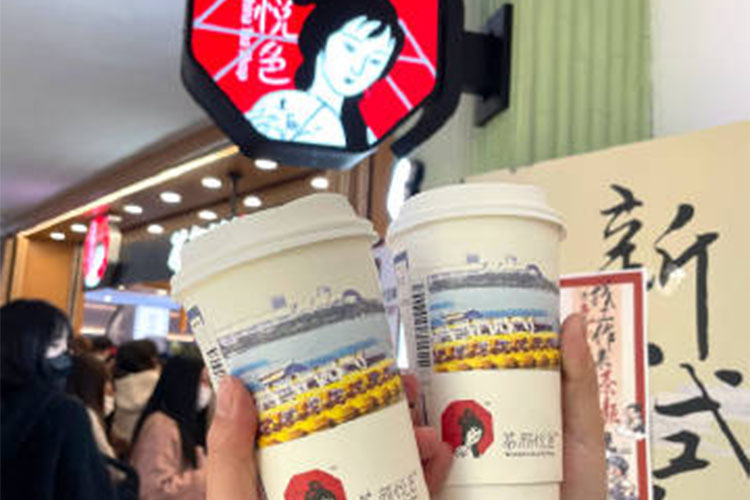 茶顏悅色奶茶店怎么加盟