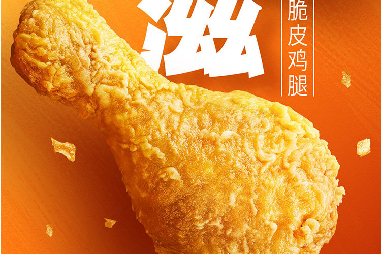 德克士加盟店利潤怎么樣