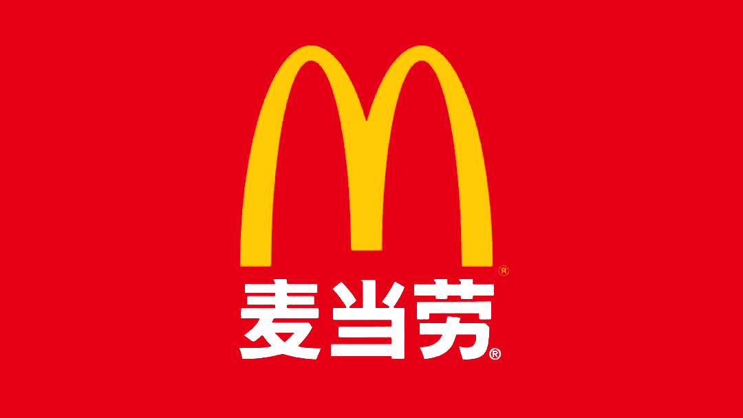 加盟一家麥當勞多少錢啊，縣城怎么加盟麥當勞