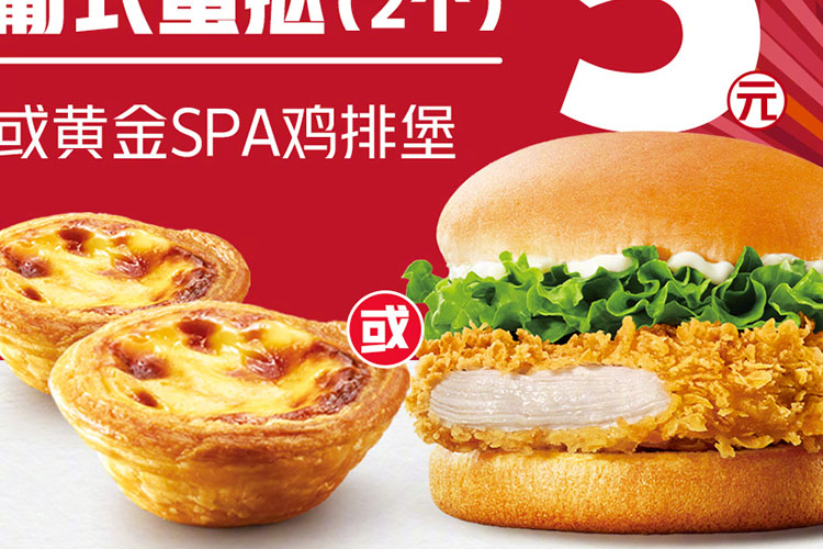 肯德基加盟費(fèi)多少萬(wàn)元