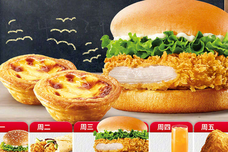肯德基加盟費(fèi)多少萬(wàn)元
