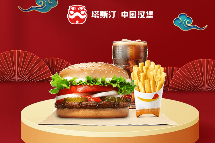 塔斯汀漢堡的加盟費(fèi)是多少錢
