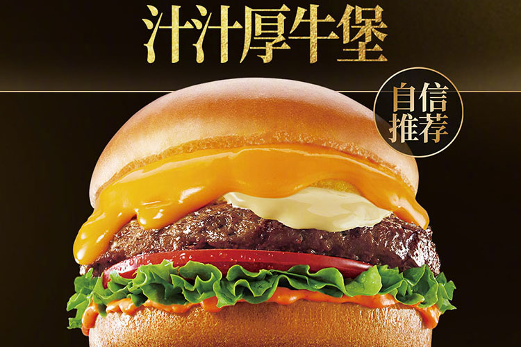 肯德基加盟條件及利潤分析