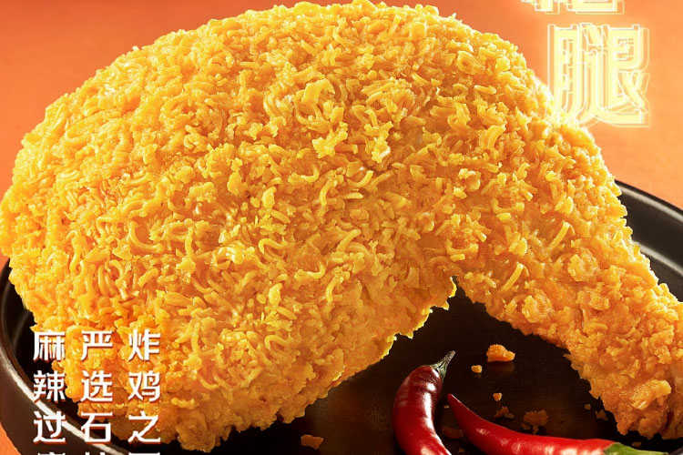 德克士加盟費(fèi)