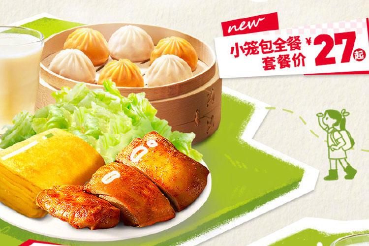 肯德基加盟費(fèi)及加盟條件
