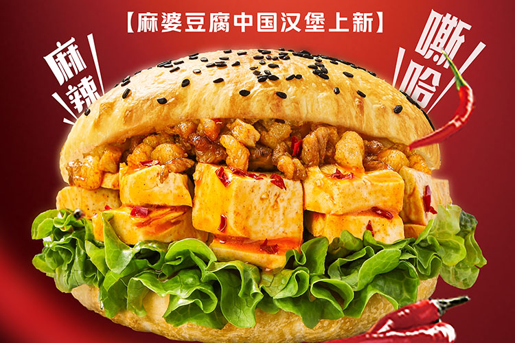 塔斯汀漢堡加盟條件和費用是多少