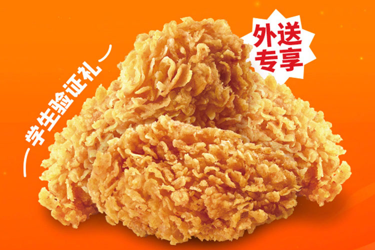 肯德基加盟費和加盟條件