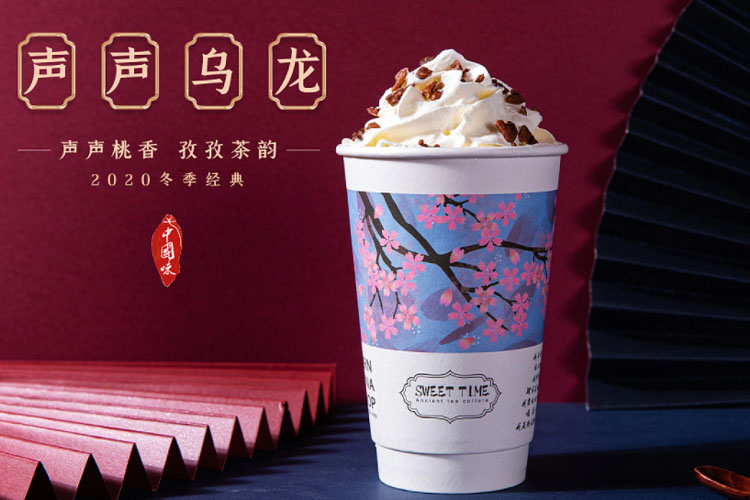 茶顏悅色加盟費用大約多少