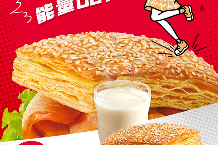 肯德基加盟條件及費用
