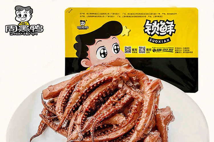 周黑鴨如何加盟