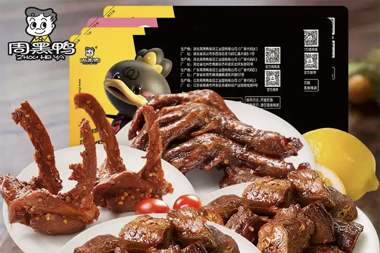 周黑鴨鴨脖加盟