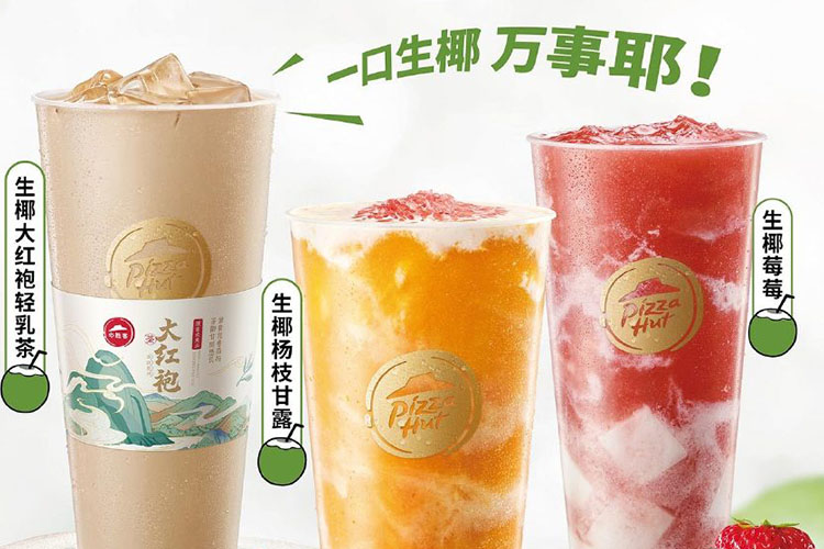 開(kāi)個(gè)必勝客加盟投資多少錢
