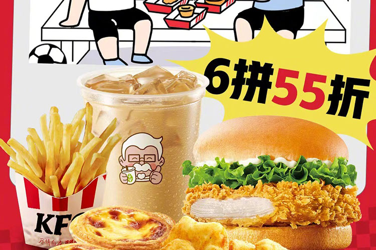 肯德基加盟費(fèi)及加盟條件