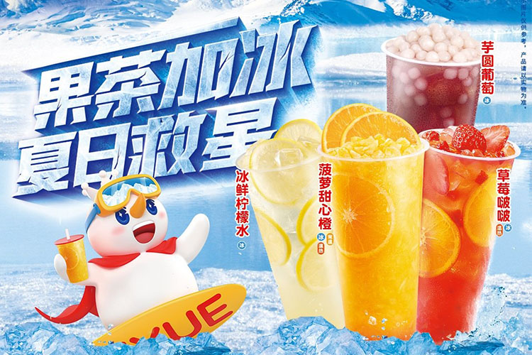 蜜雪冰城加盟店要多少錢才能開，開一家蜜雪冰城加盟店多久可以回本