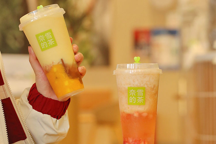 奈雪的茶加盟條件及加盟費(fèi)用多少