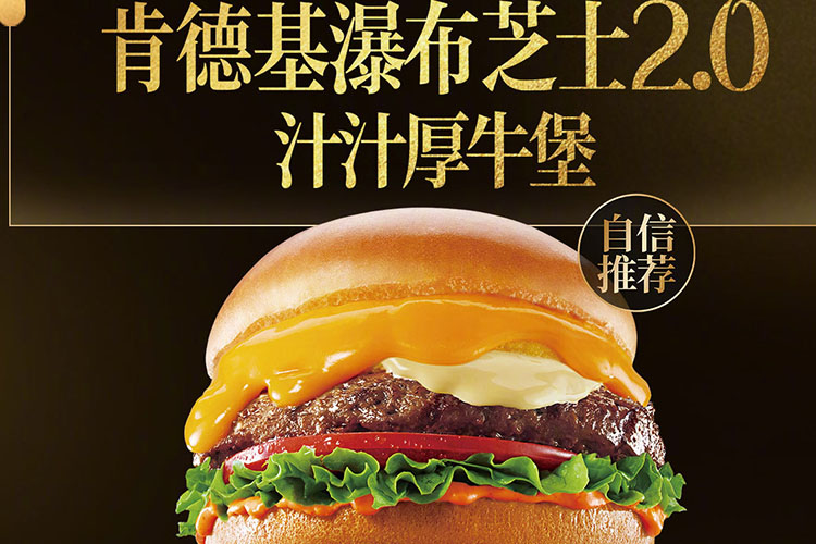 肯德基加盟費大約是多少錢